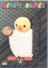 TY Beanie Babies BBOC Card - Series 3 Birthday (GOLD) - EGGBERT the Baby Chick (Mint)