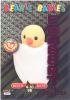 TY Beanie Babies BBOC Card - Series 3 Birthday (MAGENTA) - EGGBERT the Baby Chick (Mint)