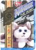TY Beanie Babies BBOC Card - Series 4 - Retired (GOLD) - NANOOK the Husky (Mint)