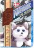 TY Beanie Babies BBOC Card - Series 4 - Retired (ORANGE) - NANOOK the Husky (Mint)
