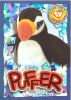 TY Beanie Babies BBOC Card - Series 4 Wild (ORANGE) - PUFFER the Puffin (Mint)