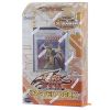 Yu-Gi-Oh Cards 5D's - Structure Deck - 5D's STARTER DECK 2009 (Orange with Road Warrior) (New)