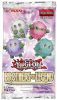 Yu-Gi-Oh Cards - Brothers of Legend - Booster PACK (5 Foil Cards) (New)