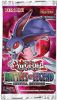 Yu-Gi-Oh Cards - Battles of Legend: Crystal Revenge - Booster PACK (5 Foil Cards) (New)
