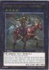 Yu-Gi-Oh Card - ABYR-EN042 - HEROIC CHAMPION - GANDIVA (ultimate rare holo) (Mint)