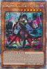 Yu-Gi-Oh Card - AGOV-EN006 - DIABELLSTAR THE BLACK WITCH  (quarter century secret rare holo) (Mint)