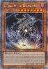 Yu-Gi-Oh Card - AGOV-EN020 - DARK HOLE DRAGON  (quarter century secret rare holo) (Mint)