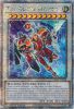 Yu-Gi-Oh Card - AGOV-EN036 - T.G. GLAIVE BLASTER  (quarter century secret rare holo) (Mint)