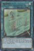 Yu-Gi-Oh Card - AMDE-EN010 - ALERT! (ultra rare holo) (Mint)