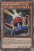 Yu-Gi-Oh Card - AMDE-EN046 - CARD TROOPER (collectors rare holo) (Mint)