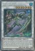 Yu-Gi-Oh Card - ANGU-EN035 - URSARCTIC GRAND CHARIOT (collectors rare holo) (Mint)