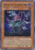 Yu-Gi-Oh Card - ANPR-EN005 - BLACKWING - VAYU THE EMBLEM OF HONOR (ultimate rare holo) (Mint)