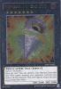 Yu-Gi-Oh Card - AP06-EN002 - NUMBER 11: BIG EYE (ultimate rare holo) (Mint)