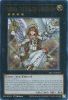Yu-Gi-Oh Card - BLC1-EN013 - MINERVA, THE EXALTED LIGHTSWORN (ultra rare holo) (Mint)