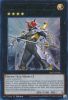 Yu-Gi-Oh Card - BLC1-EN015 - EVILSWARM EXCITON KNIGHT (ultra rare holo) (Mint)