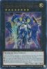 Yu-Gi-Oh Card - BLC1-EN018 - NUMBER 90: GALAXY-EYES PHOTON LORD (ultra rare holo) (Mint)