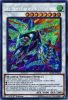 Yu-Gi-Oh Card - BLHR-EN044 - HI-SPEEDROID KITEDRAKE (secret rare holo) (Mint)