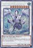 Yu-Gi-Oh Card - BLLR-EN060 - TRISHULA, DRAGON OF THE ICE BARRIER (secret rare holo) (Mint)