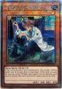 Yu-Gi-Oh Card - BLMR-EN056 - SPYRAL QUIK-FIX  (quarter century secret rare holo) (Mint)