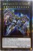 Yu-Gi-Oh Card - BLMR-EN084 - DIVINE ARSENAL AA-ZEUS - SKY THUNDER  (quarter century secret rare holo