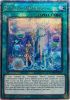 Yu-Gi-Oh Card - BLMR-EN093 - RITE OF ARAMESIR  (quarter century secret rare holo) (Mint)