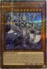 Yu-Gi-Oh Card - BLMR-EN104 - LADY LABRYNTH OF THE SILVER CASTLE  (quarter century secret rare holo) 