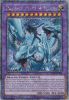 Yu-Gi-Oh Card - BLTR-EN118 - DRAGON MASTER MAGIA  (quarter century secret rare holo) (Mint)