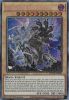 Yu-Gi-Oh Card - BODE-EN030 - LORD OF THE HEAVENLY PRISON (secret rare holo) (Mint)