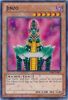 Yu-Gi-Oh Card - BP01-EN003 - JINZO (starfoil rare) (Mint)