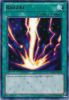 Yu-Gi-Oh Card - BP01-EN032 - RAIGEKI (starfoil rare) (Mint)