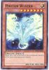 Yu-Gi-Oh Card - BP02-EN109 - PHOTON WYVERN (rare) (Mint)