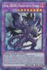 Yu-Gi-Oh Card - BROL-EN069 - EVIL HERO MALICIOUS BANE (secret rare holo) (Mint)