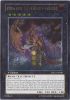 Yu-Gi-Oh Card - CBLZ-EN046 - NUMBER 53: HEART-EARTH (ultimate rare holo) (Mint)