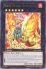 Yu-Gi-Oh Card - CBLZ-EN049 - HAZY FLAME BASILTRICE (rare) (Mint)