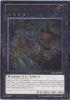 Yu-Gi-Oh Card - CBLZ-EN086 - ARTORIGUS, KING OF THE NOBLE KNIGHTS (ultimate rare holo) (Mint)