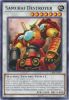 Yu-Gi-Oh Card - CIBR-EN081 - SAMURAI DESTROYER (rare) (Mint)