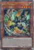Yu-Gi-Oh Card - CRBR-EN004 - EXT RYZEAL  (quarter century secret rare holo) (Mint)