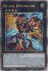 Yu-Gi-Oh Card - CRBR-EN007 - RYZEAL DETONATOR  (quarter century secret rare holo) (Mint)