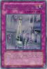Yu-Gi-Oh Card - CRMS-EN080 - PLANET POLLUTANT VIRUS (rare) (Mint)