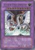 Yu-Gi-Oh Card - CRV-EN036 - CYBER END DRAGON (ultimate rare holo) (Mint)
