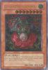Yu-Gi-Oh Card - CSOC-EN029 - TYTANNIAL, PRINCESS OF CAMELLIAS (ultimate rare holo) (Mint)