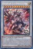 Yu-Gi-Oh Card - CYAC-EN042 - DESPIAN LULUWALILITH (secret rare holo) (Mint)