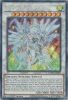 Yu-Gi-Oh Card - DAMA-EN039 - SHOOTING MAJESTIC STAR DRAGON (secret rare holo) (Mint)