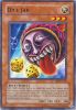 Yu-Gi-Oh Card - DB2-EN226 - DICE JAR (common) (Mint)
