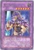 Yu-Gi-Oh Card - DB2-EN139 - RYU SENSHI (rare) (Mint)