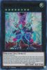 Yu-Gi-Oh Card - DLCS-EN125 - GALAXY-EYES CIPHER DRAGON (blue) (ultra rare holo) (Mint)