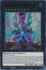 Yu-Gi-Oh Card - DLCS-EN125 - GALAXY-EYES CIPHER DRAGON (green) (ultra rare holo) (Mint)