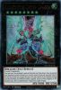 Yu-Gi-Oh Card - DLCS-EN125 - GALAXY-EYES CIPHER DRAGON (ultra rare holo) (Mint)