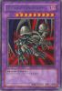Yu-Gi-Oh Card - DLG1-EN029 - B. SKULL DRAGON (rare) (Mint)