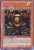 Yu-Gi-Oh Card - DLG1-EN031 - SANGA OF THE THUNDER (rare) (Mint)
